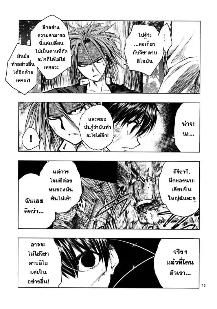 Manga-lc-com อ่านมังงะ อ่านการ์ตูน ออนไลน์ ฟรี Battle in 5 Seconds After Meeting ตอนที่ 1 2 3 4 5 6 7 8 9 10 11 12 13 14 ฟรี ไม่มีโฆษณา Manga-lc - อ่าน มังงะ อ่าน การ์ตูน ออนไลน์ อ่านมังงะ ฟรี