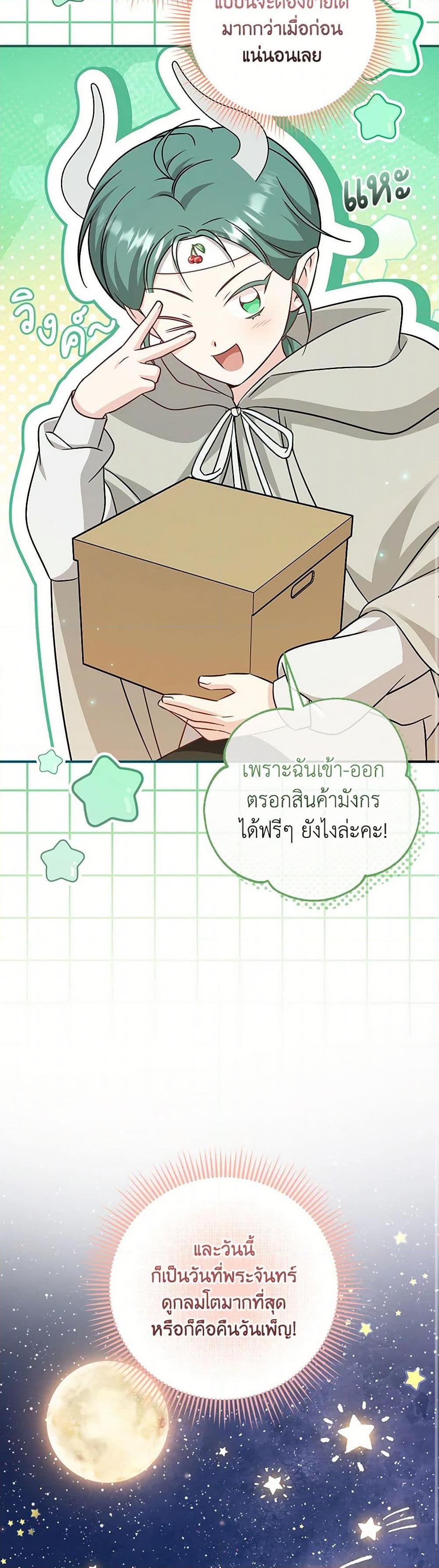 Manga-lc-com อ่านมังงะ อ่านการ์ตูน ออนไลน์ ฟรี Baby Pharmacist Princess ตอนที่ 1 2 3 4 5 6 7 8 9 10 11 12 13 14 ฟรี ไม่มีโฆษณา Manga-lc - อ่าน มังงะ อ่าน การ์ตูน ออนไลน์ อ่านมังงะ ฟรี
