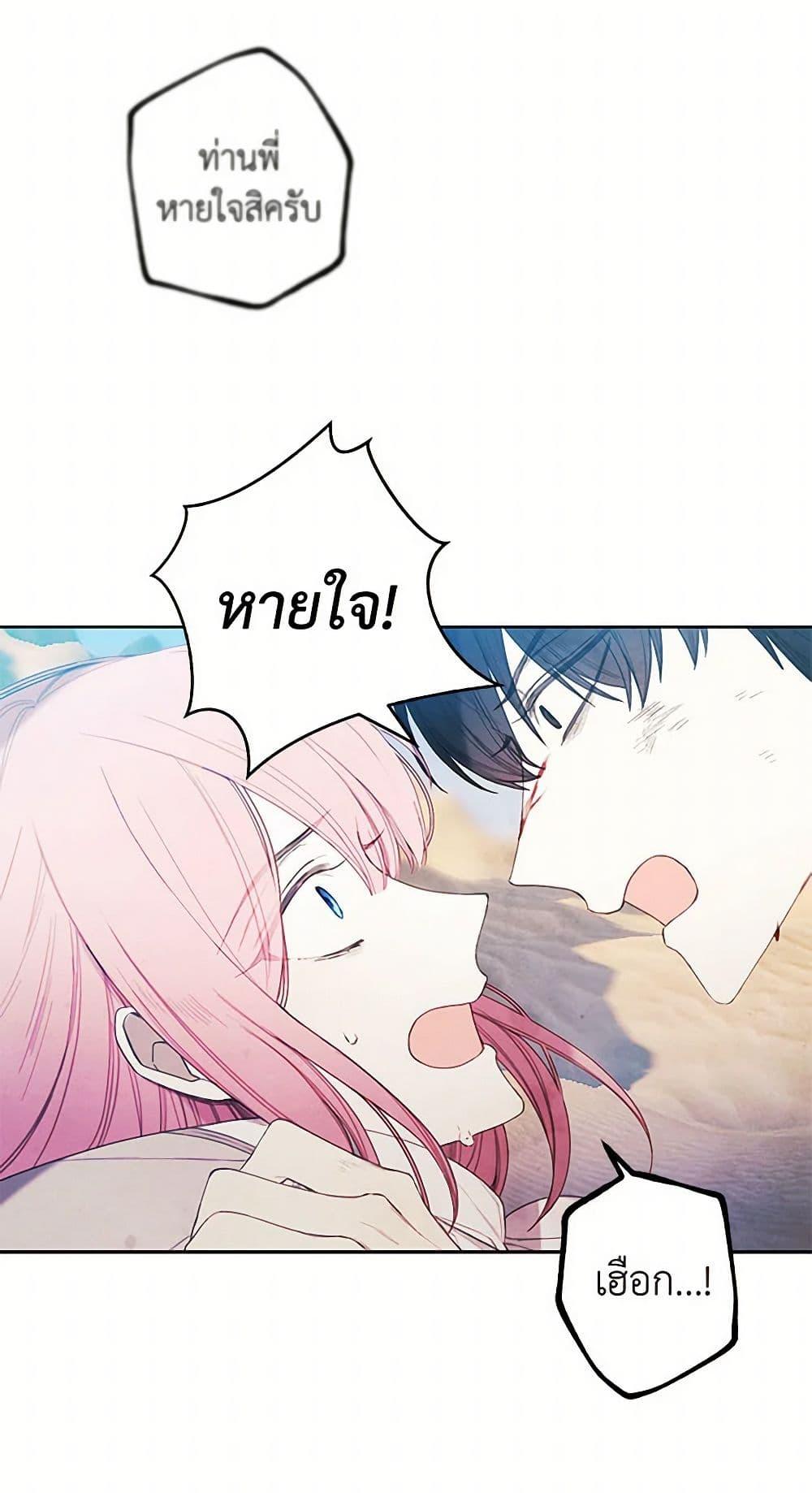 Manga-lc-com อ่านมังงะ อ่านการ์ตูน ออนไลน์ ฟรี The Princess’s Doll Shop ตอนที่ 1 2 3 4 5 6 7 8 9 10 11 12 13 14 ฟรี ไม่มีโฆษณา Manga-lc - อ่าน มังงะ อ่าน การ์ตูน ออนไลน์ อ่านมังงะ ฟรี