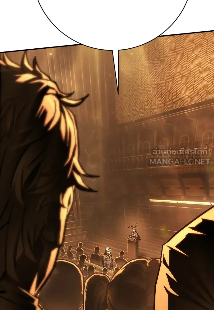 เพชฌฆาตลงทัณฑ์ ตอนที่ 37 รูปที่ 81