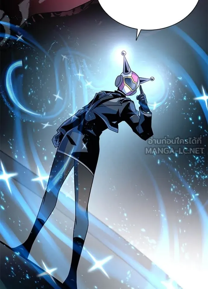 Villain to kill ตอนที่ 191 รูปที่ 71