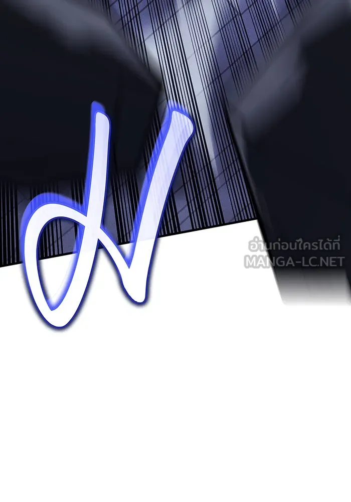 เกิดใหม่พร้อมพลังแห่งราชัน ตอนที่ 89 รูปที่ 129