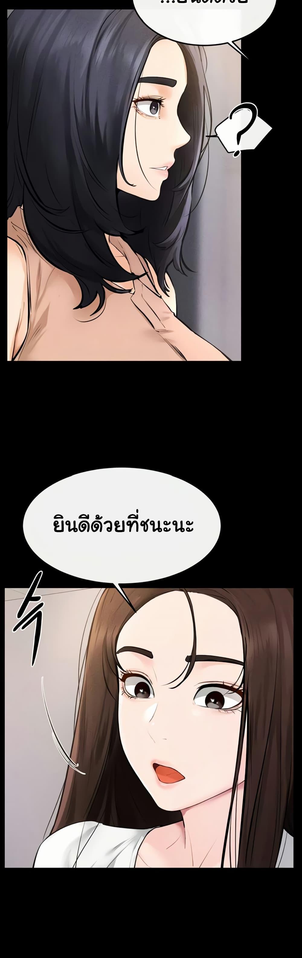 Doujin-Lc- อ่าน โดจิน มังฮวา เกาหลี ญี่ปุ่น จีน แปลไทย My New Family Treats ตอนที่ 1 2 3 4 5 6 7 8 9 10 11 12 13 14 ฟรี ไม่มีโฆษณา อ่าน โดจิน Manhwa เกาหลี ญี่ปุ่น จีน เรามีครบ คัดมาให้เน้นๆ โดจิน 18+ รับประกันความฟินโดย  Doujin Lc