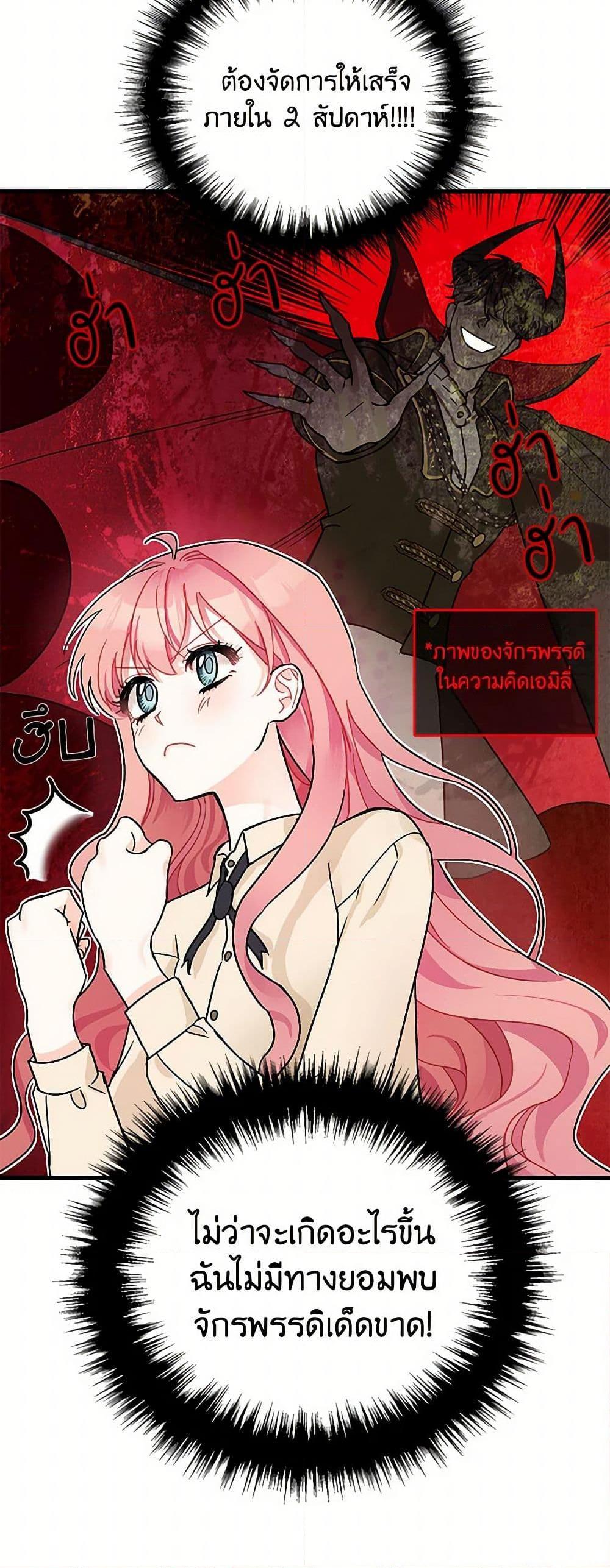 Manga-lc-com อ่านมังงะ อ่านการ์ตูน ออนไลน์ ฟรี The Tyrant’s Tranquilizer ตอนที่ 1 2 3 4 5 6 7 8 9 10 11 12 13 14 ฟรี ไม่มีโฆษณา Manga-lc - อ่าน มังงะ อ่าน การ์ตูน ออนไลน์ อ่านมังงะ ฟรี