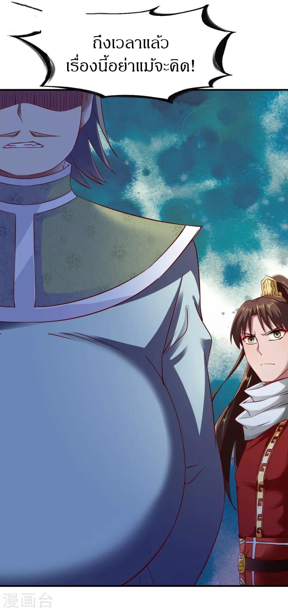 Manga-lc-com อ่านมังงะ อ่านการ์ตูน ออนไลน์ ฟรี The Legendary Tripod ตอนที่ 1 2 3 4 5 6 7 8 9 10 11 12 13 14 ฟรี ไม่มีโฆษณา Manga-lc - อ่าน มังงะ อ่าน การ์ตูน ออนไลน์ อ่านมังงะ ฟรี