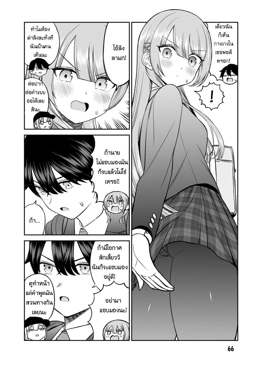 Manga-lc-com อ่านมังงะ อ่านการ์ตูน ออนไลน์ ฟรี Ouji-sama no Tomodachi ตอนที่ 1 2 3 4 5 6 7 8 9 10 11 12 13 14 ฟรี ไม่มีโฆษณา Manga-lc - อ่าน มังงะ อ่าน การ์ตูน ออนไลน์ อ่านมังงะ ฟรี