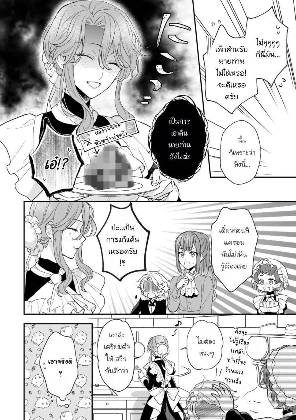 Manga-lc-com อ่านมังงะ อ่านการ์ตูน ออนไลน์ ฟรี Ookami Ryoushu no Ojousama ตอนที่ 1 2 3 4 5 6 7 8 9 10 11 12 13 14 ฟรี ไม่มีโฆษณา Manga-lc - อ่าน มังงะ อ่าน การ์ตูน ออนไลน์ อ่านมังงะ ฟรี