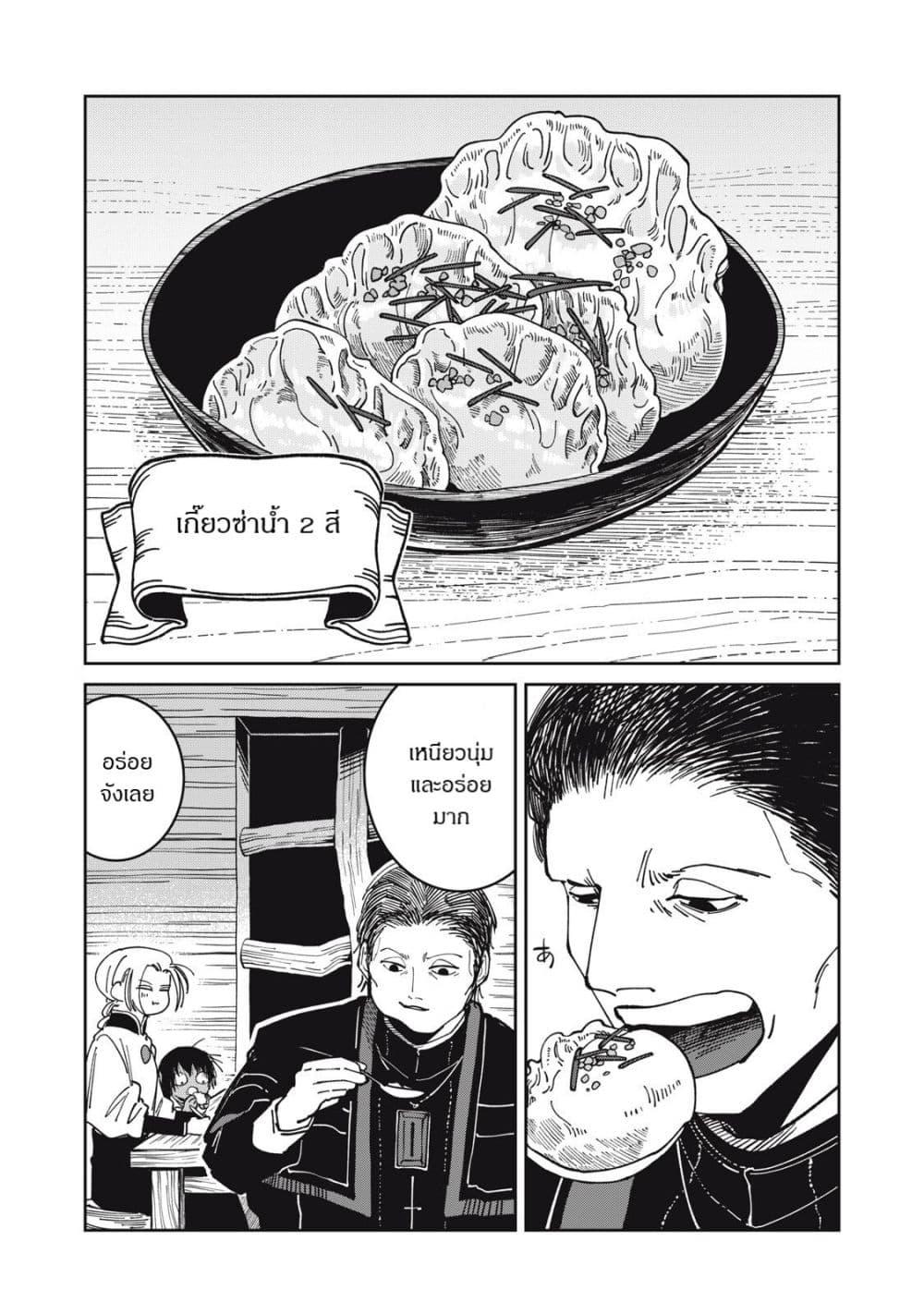 Manga-lc-com อ่านมังงะ อ่านการ์ตูน ออนไลน์ ฟรี Isekai Henkyo Meshi ตอนที่ 1 2 3 4 5 6 7 8 9 10 11 12 13 14 ฟรี ไม่มีโฆษณา Manga-lc - อ่าน มังงะ อ่าน การ์ตูน ออนไลน์ อ่านมังงะ ฟรี
