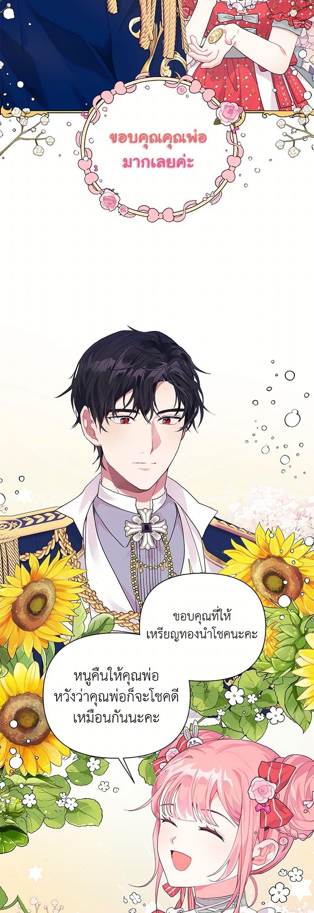Manga-lc-com อ่านมังงะ อ่านการ์ตูน ออนไลน์ ฟรี The Archvillain’s Daughter-in-Law ตอนที่ 1 2 3 4 5 6 7 8 9 10 11 12 13 14 ฟรี ไม่มีโฆษณา Manga-lc - อ่าน มังงะ อ่าน การ์ตูน ออนไลน์ อ่านมังงะ ฟรี