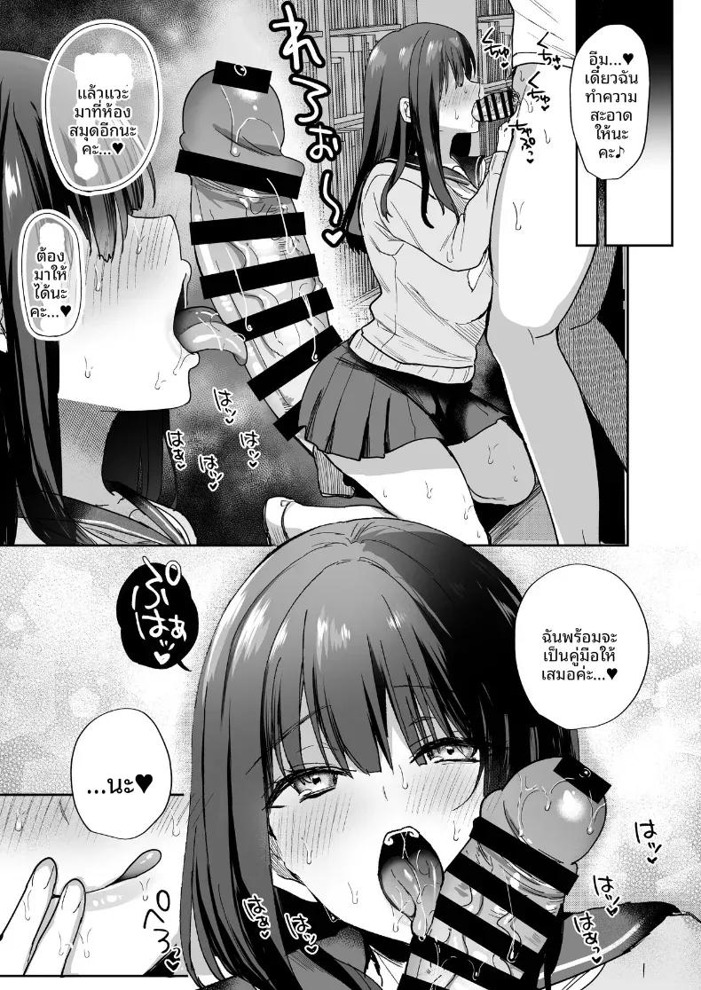 Doujin-Lc- อ่าน โดจิน มังฮวา เกาหลี ญี่ปุ่น จีน แปลไทย บันทึกการผสมพันธุ์ (Piro Mayu) ตอนที่ 1 2 3 4 5 6 7 8 9 10 11 12 13 14 ฟรี ไม่มีโฆษณา อ่าน โดจิน Manhwa เกาหลี ญี่ปุ่น จีน เรามีครบ คัดมาให้เน้นๆ โดจิน 18+ รับประกันความฟินโดย  Doujin Lc