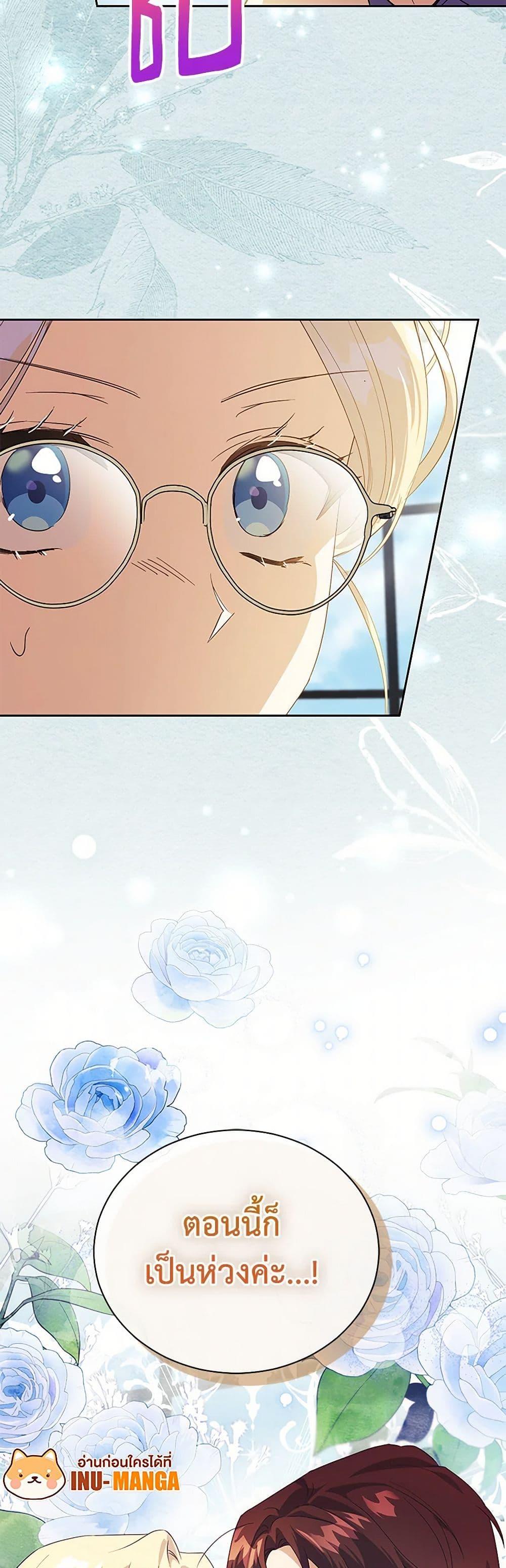 Manga-lc-com อ่านมังงะ อ่านการ์ตูน ออนไลน์ ฟรี Immoral Duke’s Family Needs to be Homeschooled ตอนที่ 1 2 3 4 5 6 7 8 9 10 11 12 13 14 ฟรี ไม่มีโฆษณา Manga-lc - อ่าน มังงะ อ่าน การ์ตูน ออนไลน์ อ่านมังงะ ฟรี