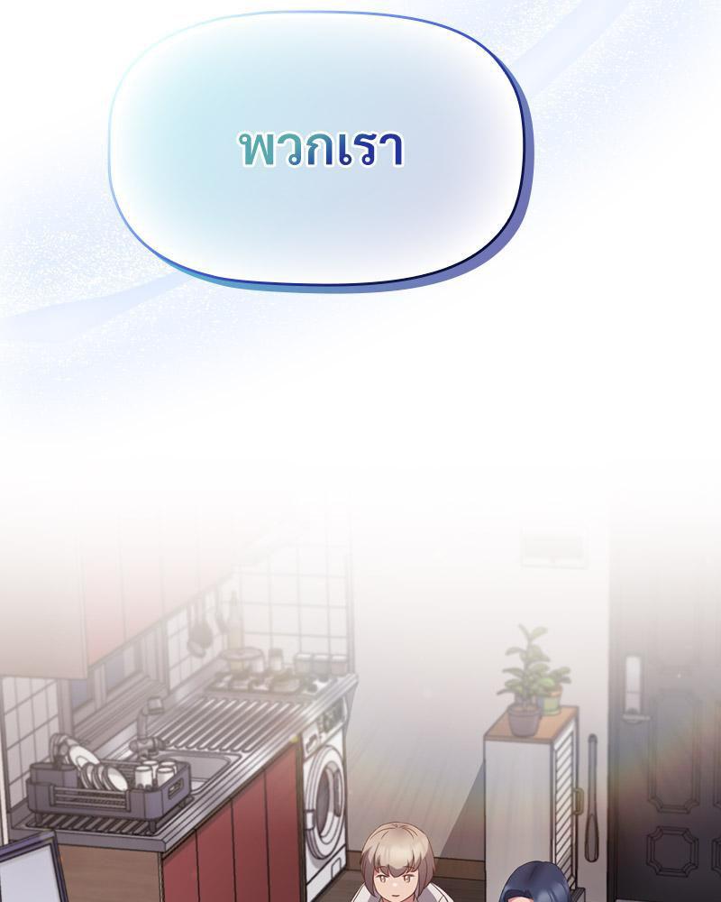 Doujin-Lc- อ่าน โดจิน มังฮวา เกาหลี ญี่ปุ่น จีน แปลไทย Four's a Crowd ตอนที่ 1 2 3 4 5 6 7 8 9 10 11 12 13 14 ฟรี ไม่มีโฆษณา อ่าน โดจิน Manhwa เกาหลี ญี่ปุ่น จีน เรามีครบ คัดมาให้เน้นๆ โดจิน 18+ รับประกันความฟินโดย  Doujin Lc
