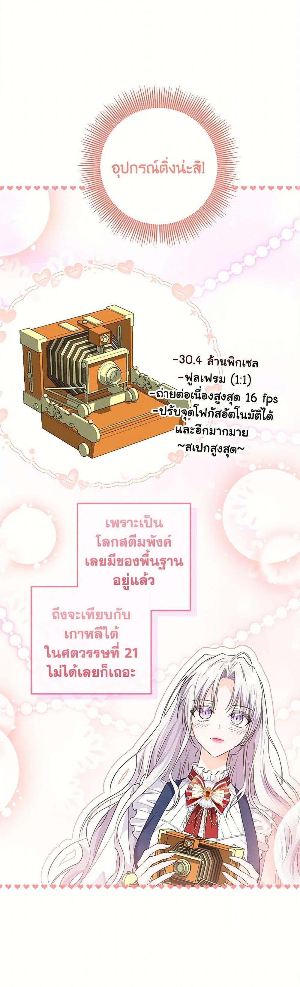 Manga-lc-com อ่านมังงะ อ่านการ์ตูน ออนไลน์ ฟรี The Closet Fan Princess ตอนที่ 1 2 3 4 5 6 7 8 9 10 11 12 13 14 ฟรี ไม่มีโฆษณา Manga-lc - อ่าน มังงะ อ่าน การ์ตูน ออนไลน์ อ่านมังงะ ฟรี