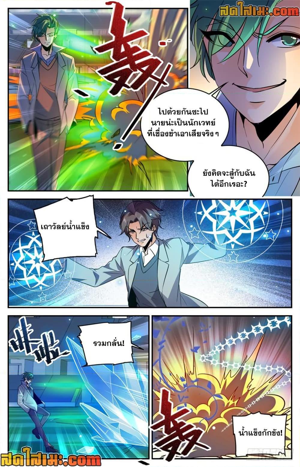 Manga-lc-com อ่านมังงะ อ่านการ์ตูน ออนไลน์ ฟรี Versatile Mage จอมเวทย์เต็มพิกัด ตอนที่ 1 2 3 4 5 6 7 8 9 10 11 12 13 14 ฟรี ไม่มีโฆษณา Manga-lc - อ่าน มังงะ อ่าน การ์ตูน ออนไลน์ อ่านมังงะ ฟรี