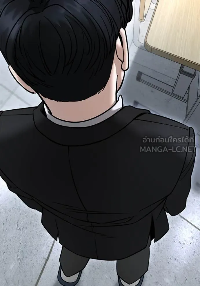 เลวฟาดเลว ตอนที่ 170 รูปที่ 136