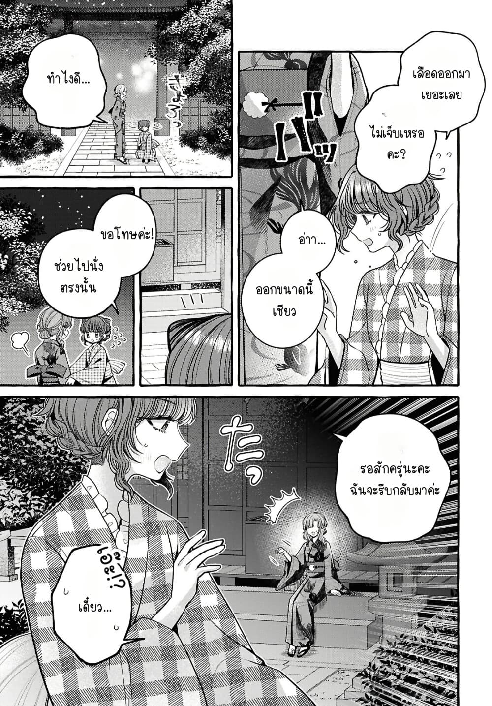 Manga-lc-com อ่านมังงะ อ่านการ์ตูน ออนไลน์ ฟรี Sabori nara Hokenshitsu de Douzo ตอนที่ 1 2 3 4 5 6 7 8 9 10 11 12 13 14 ฟรี ไม่มีโฆษณา Manga-lc - อ่าน มังงะ อ่าน การ์ตูน ออนไลน์ อ่านมังงะ ฟรี