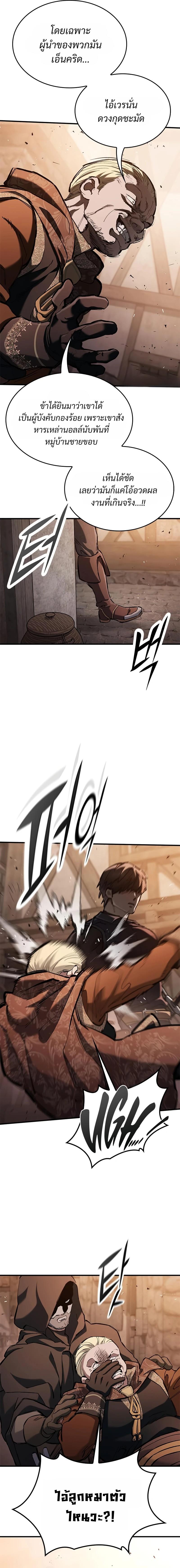 Manga-lc-com อ่านมังงะ อ่านการ์ตูน ออนไลน์ ฟรี Eternally Regressing Knight ตอนที่ 1 2 3 4 5 6 7 8 9 10 11 12 13 14 ฟรี ไม่มีโฆษณา Manga-lc - อ่าน มังงะ อ่าน การ์ตูน ออนไลน์ อ่านมังงะ ฟรี
