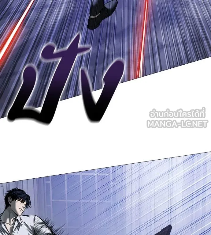 มัจจุราชชุดแดง ตอนที่ 19 รูปที่ 146