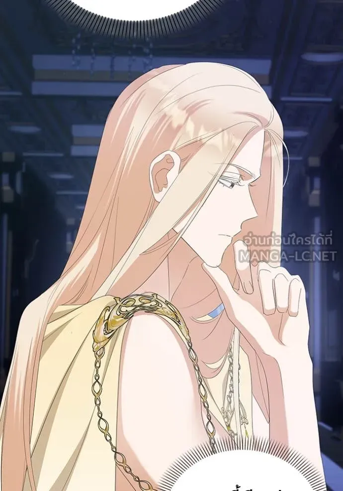 ชีวิตใหม่ในตระกูล ตอนที่ 75 รูปที่ 68