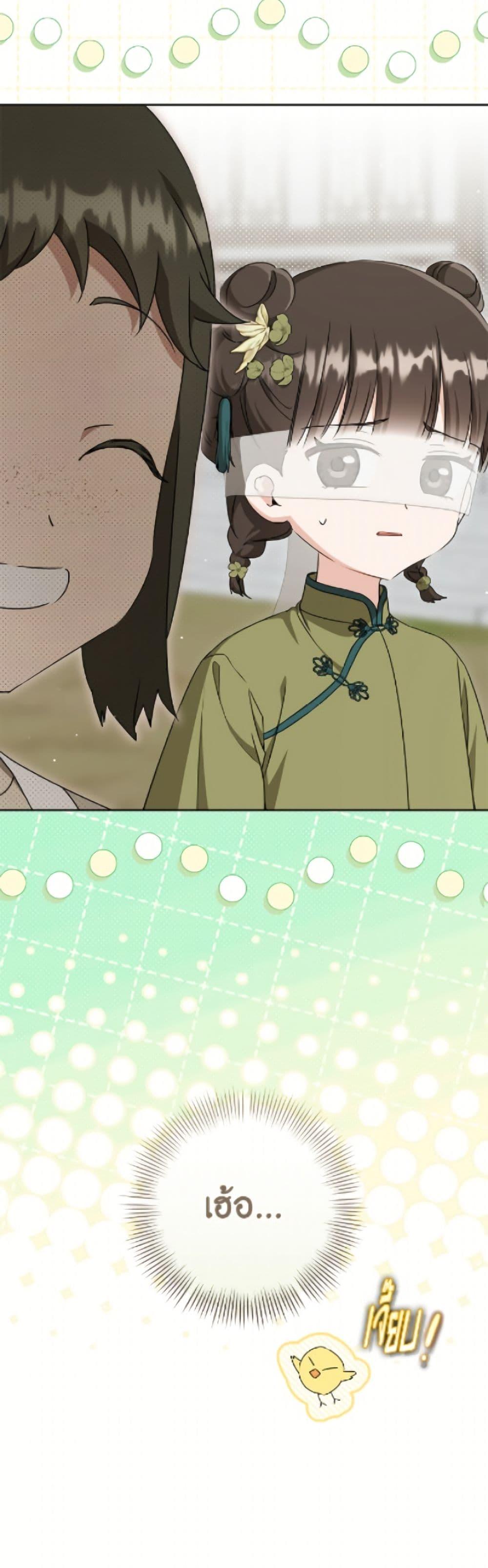 Manga-lc-com อ่านมังงะ อ่านการ์ตูน ออนไลน์ ฟรี I Became the Despised Granddaughter of the Powerful Martial Arts Family ตอนที่ 1 2 3 4 5 6 7 8 9 10 11 12 13 14 ฟรี ไม่มีโฆษณา Manga-lc - อ่าน มังงะ อ่าน การ์ตูน ออนไลน์ อ่านมังงะ ฟรี