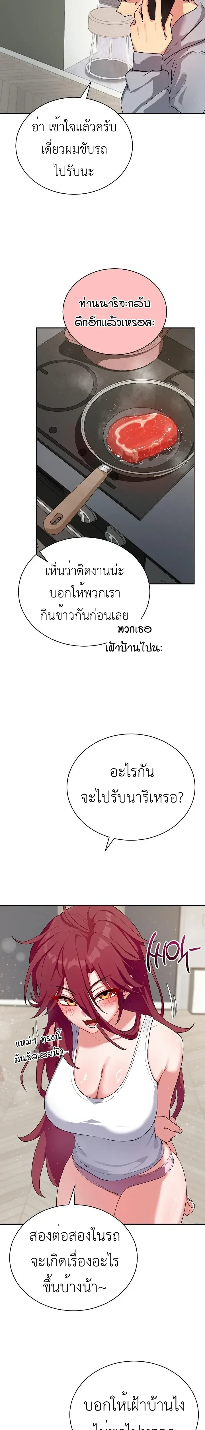 Doujin-Lc- อ่าน โดจิน มังฮวา เกาหลี ญี่ปุ่น จีน แปลไทย Saving My Magical Girl สาวน้อยเวทมนตร์ชอบโชว์ ตอนที่ 1 2 3 4 5 6 7 8 9 10 11 12 13 14 ฟรี ไม่มีโฆษณา อ่าน โดจิน Manhwa เกาหลี ญี่ปุ่น จีน เรามีครบ คัดมาให้เน้นๆ โดจิน 18+ รับประกันความฟินโดย  Doujin Lc