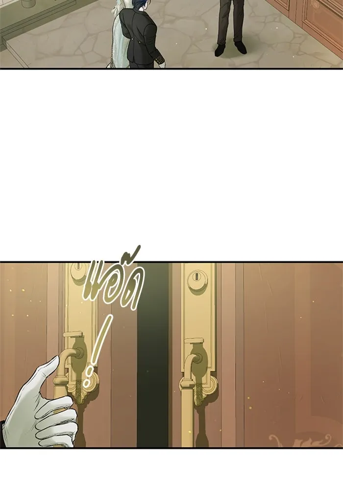 ไหนบอกว่าฉันใกล้ตาย ตอนที่ 93 รูปที่ 17