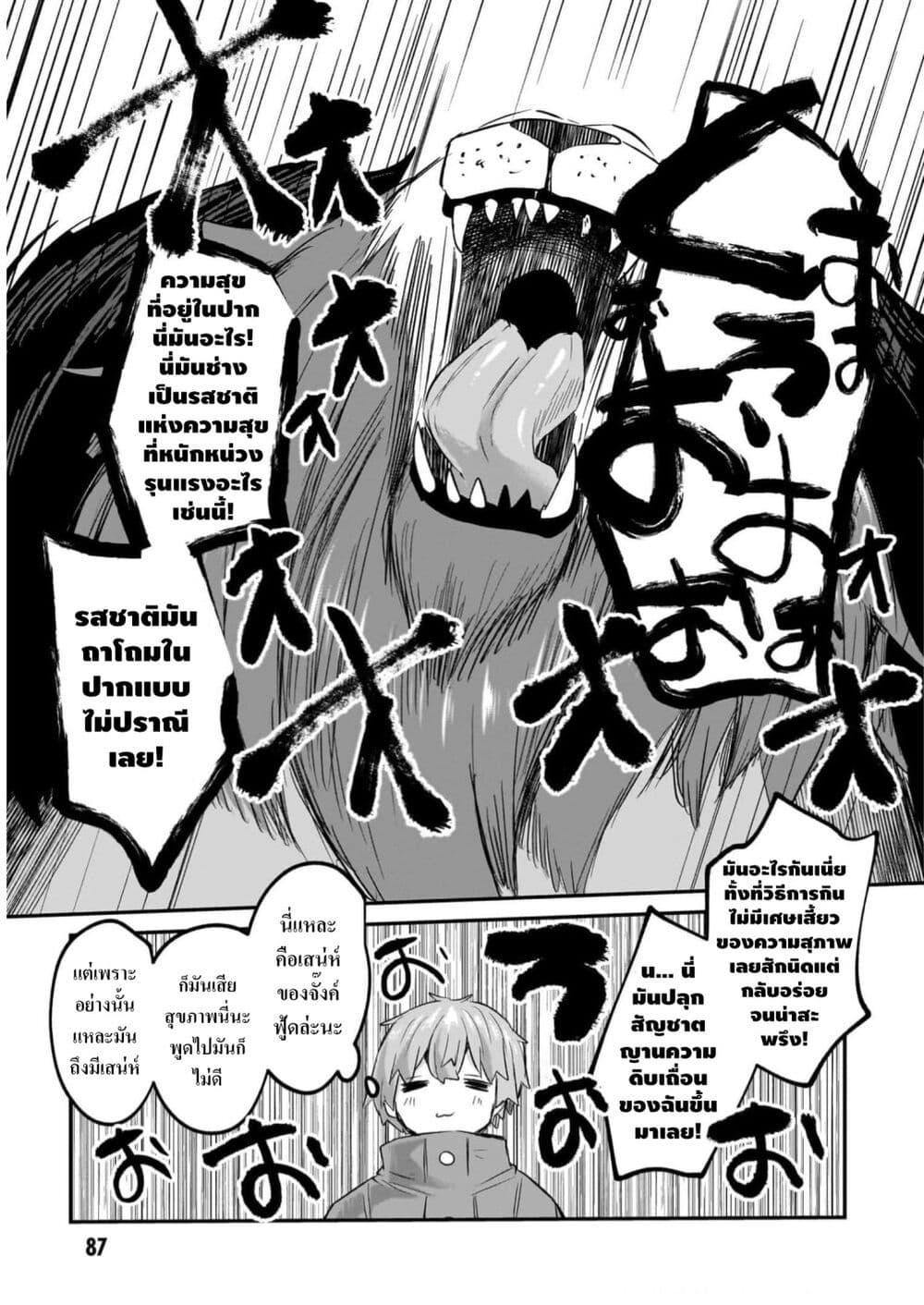 Manga-lc-com อ่านมังงะ อ่านการ์ตูน ออนไลน์ ฟรี Houkago no Dungeon Diver ~Nippon to Isekai wo Ikiki Dekiru You ni Natta Boku wa Level Up ni Isoshimi Masu~ ตอนที่ 1 2 3 4 5 6 7 8 9 10 11 12 13 14 ฟรี ไม่มีโฆษณา Manga-lc - อ่าน มังงะ อ่าน การ์ตูน ออนไลน์ อ่านมังงะ ฟรี