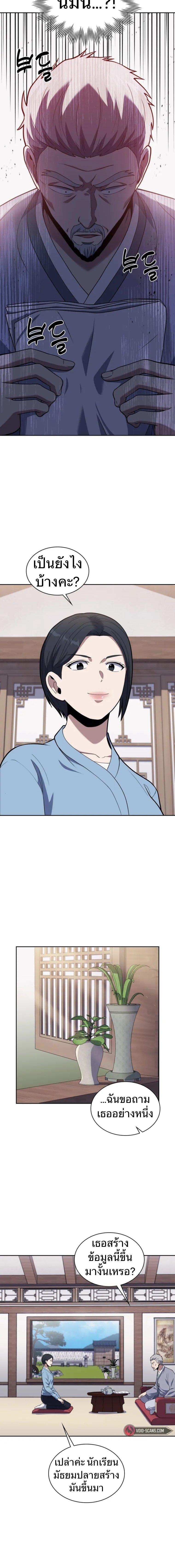 Manga-lc-com อ่านมังงะ อ่านการ์ตูน ออนไลน์ ฟรี Police Returner’s Reset Life ตอนที่ 1 2 3 4 5 6 7 8 9 10 11 12 13 14 ฟรี ไม่มีโฆษณา Manga-lc - อ่าน มังงะ อ่าน การ์ตูน ออนไลน์ อ่านมังงะ ฟรี