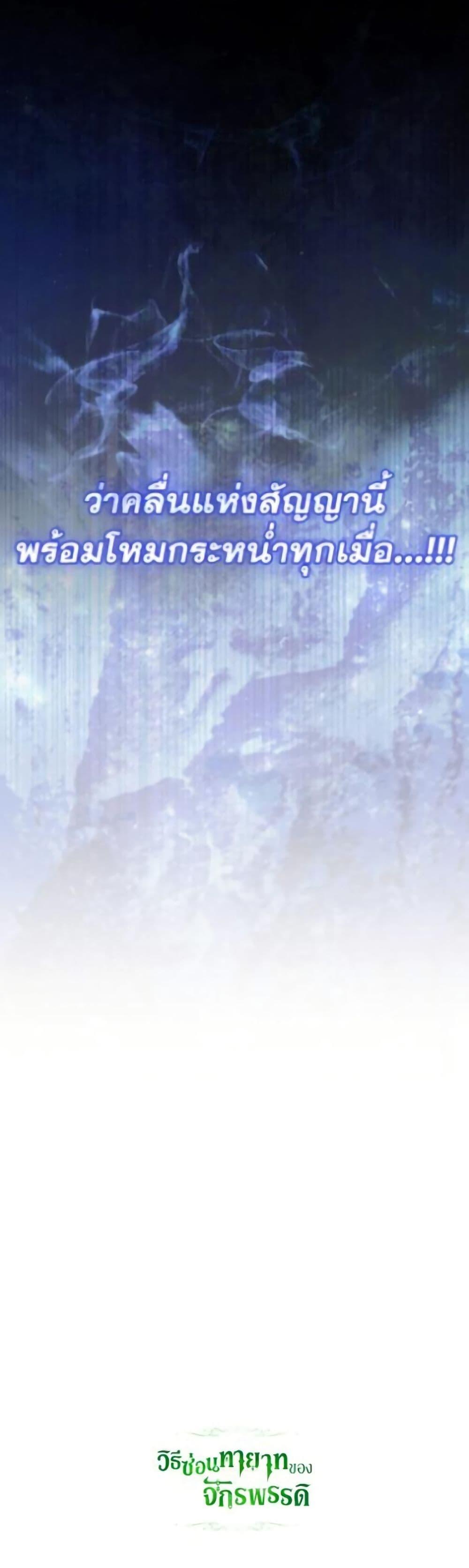 Manga-lc-com อ่านมังงะ อ่านการ์ตูน ออนไลน์ ฟรี How to Hide the Emperor’s Child ตอนที่ 1 2 3 4 5 6 7 8 9 10 11 12 13 14 ฟรี ไม่มีโฆษณา Manga-lc - อ่าน มังงะ อ่าน การ์ตูน ออนไลน์ อ่านมังงะ ฟรี