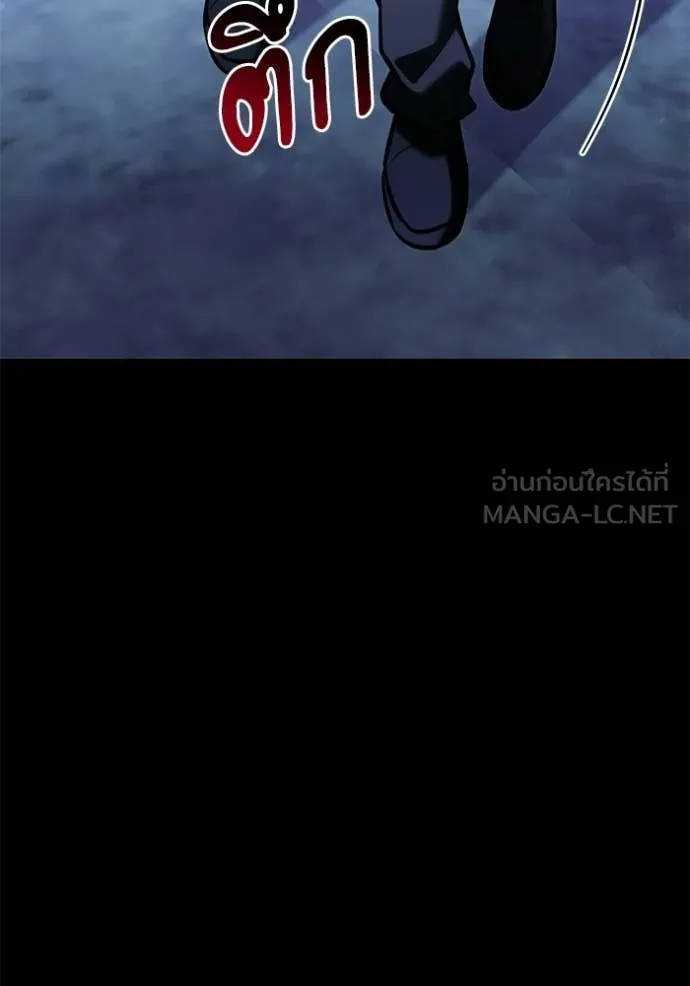 อัศวินดำล่าท้าเวลา ตอนที่ 136 รูปที่ 2