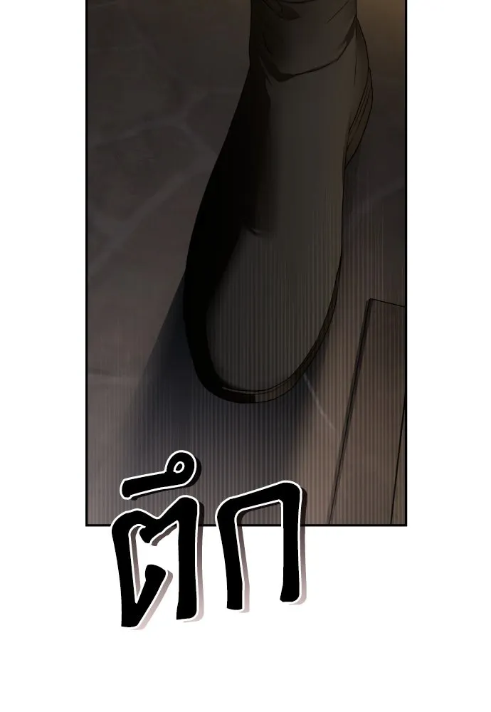 เลดี้มินต์ ตอนที่ 77 รูปที่ 119