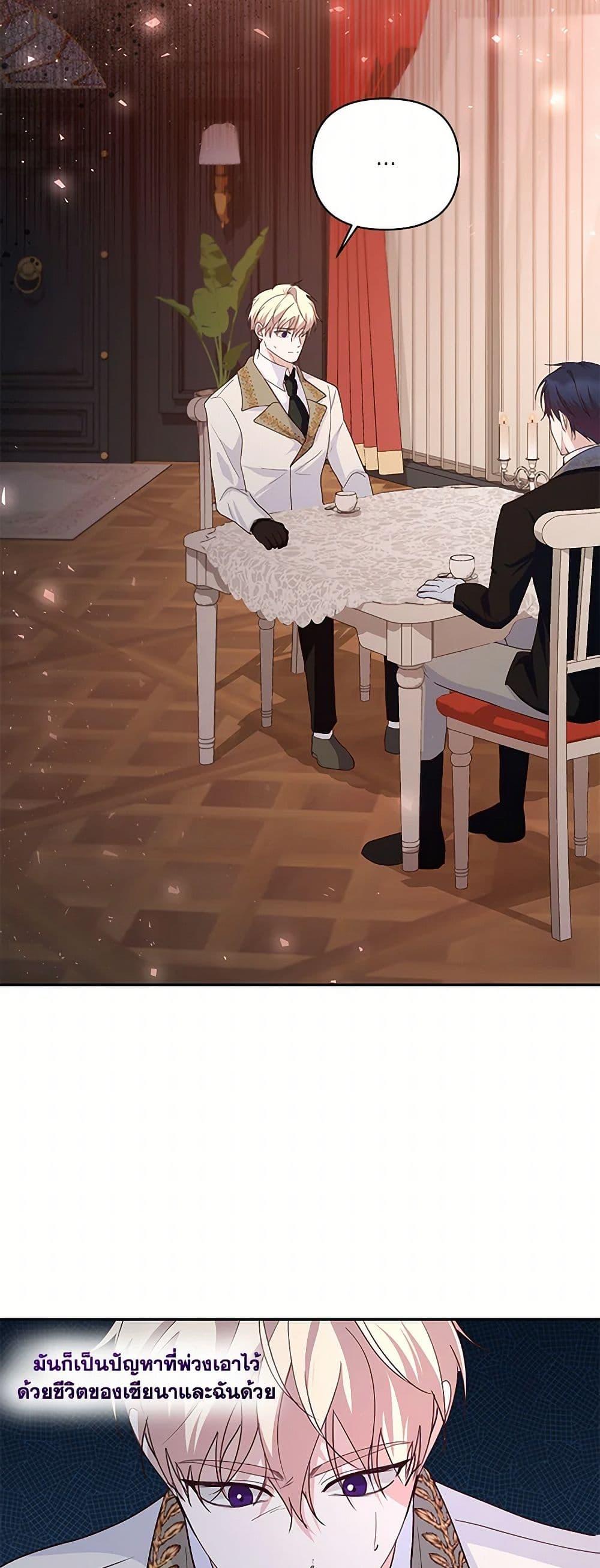 Manga-lc-com อ่านมังงะ อ่านการ์ตูน ออนไลน์ ฟรี Once Married ตอนที่ 1 2 3 4 5 6 7 8 9 10 11 12 13 14 ฟรี ไม่มีโฆษณา Manga-lc - อ่าน มังงะ อ่าน การ์ตูน ออนไลน์ อ่านมังงะ ฟรี