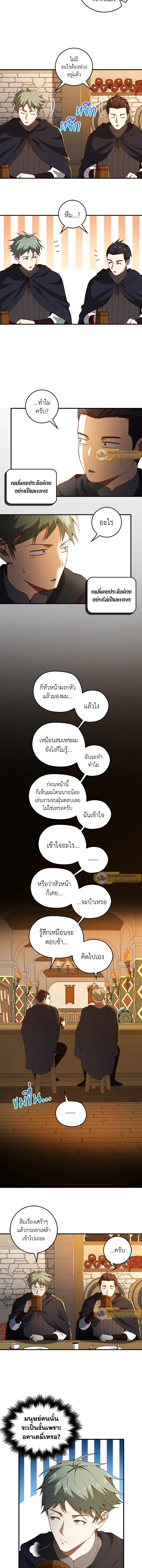 Manga-lc-com อ่านมังงะ อ่านการ์ตูน ออนไลน์ ฟรี The Lord of Coins ตอนที่ 1 2 3 4 5 6 7 8 9 10 11 12 13 14 ฟรี ไม่มีโฆษณา Manga-lc - อ่าน มังงะ อ่าน การ์ตูน ออนไลน์ อ่านมังงะ ฟรี