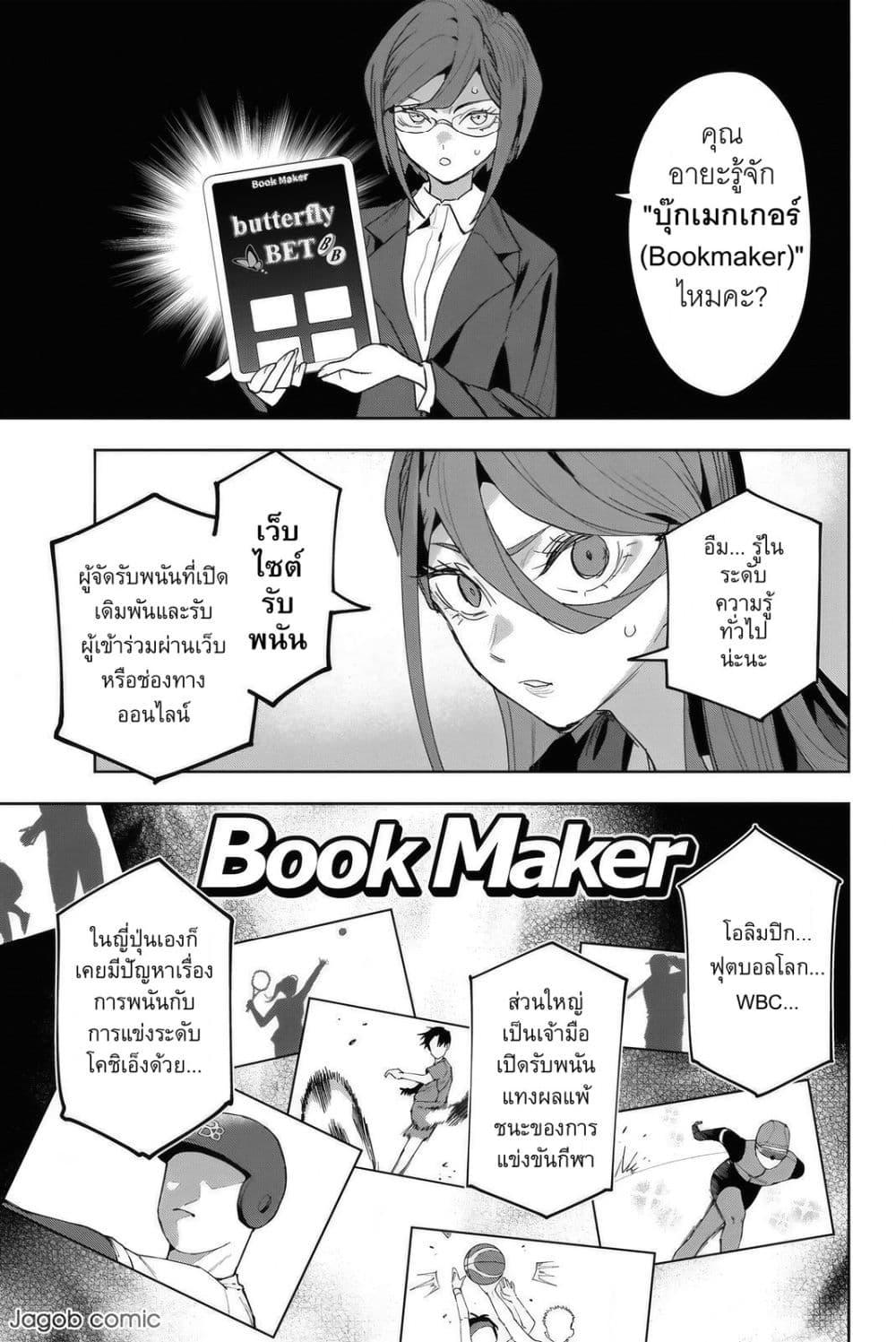 Manga-lc-com อ่านมังงะ อ่านการ์ตูน ออนไลน์ ฟรี Idolatry ตอนที่ 1 2 3 4 5 6 7 8 9 10 11 12 13 14 ฟรี ไม่มีโฆษณา Manga-lc - อ่าน มังงะ อ่าน การ์ตูน ออนไลน์ อ่านมังงะ ฟรี