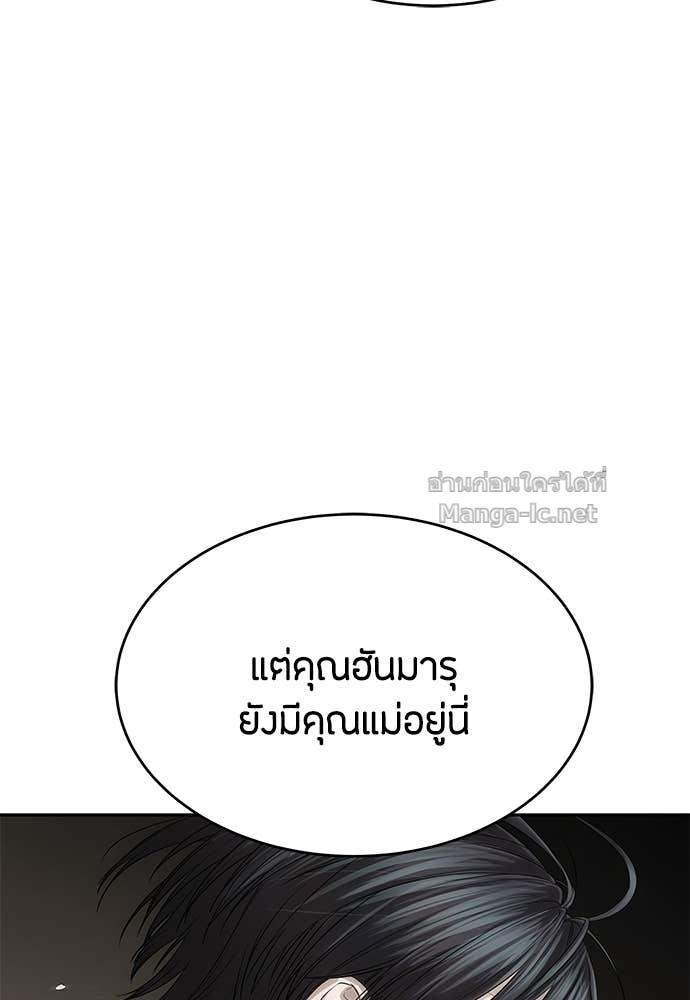 Doujin-Lc- อ่าน โดจิน มังฮวา เกาหลี ญี่ปุ่น จีน แปลไทย ข้าราชการพิเศษ ตอนที่ 1 2 3 4 5 6 7 8 9 10 11 12 13 14 ฟรี ไม่มีโฆษณา อ่าน โดจิน Manhwa เกาหลี ญี่ปุ่น จีน เรามีครบ คัดมาให้เน้นๆ โดจิน 18+ รับประกันความฟินโดย Doujin Lc