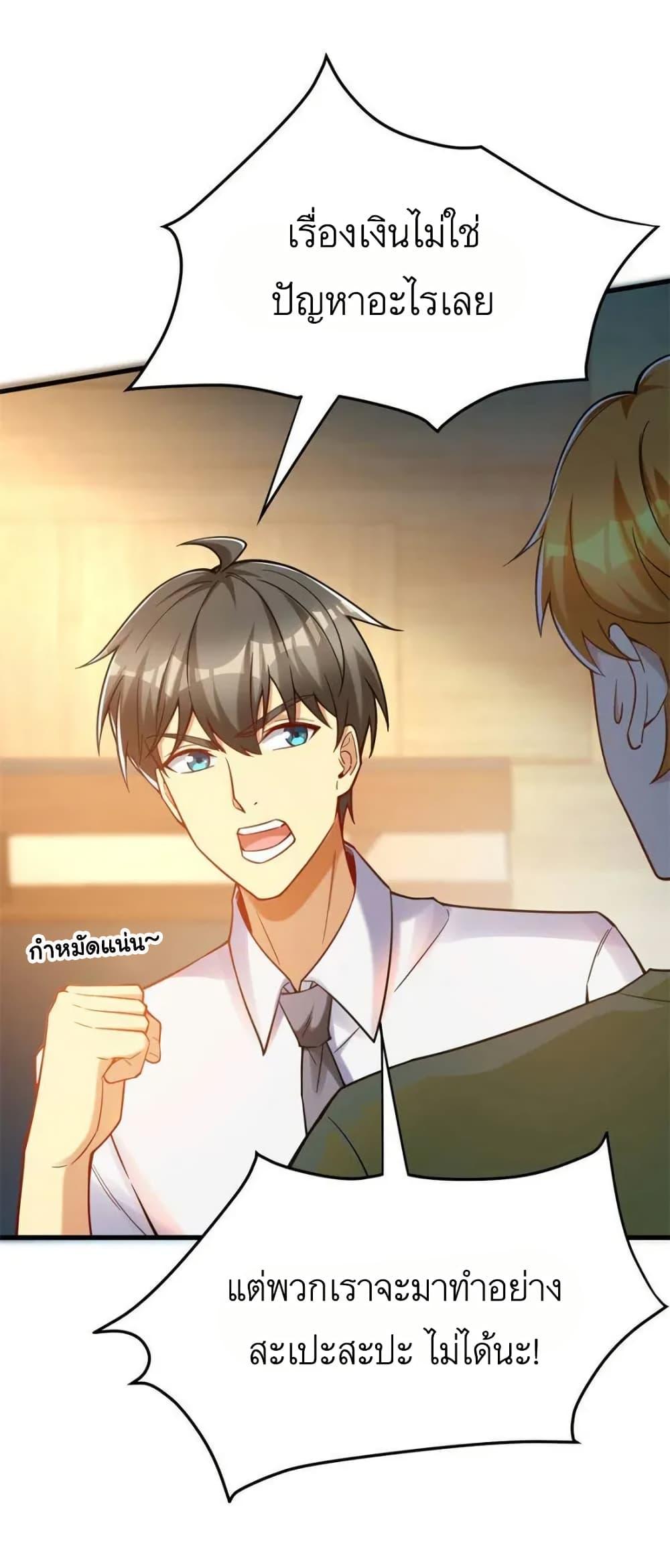 Manga-lc-com อ่านมังงะ อ่านการ์ตูน ออนไลน์ ฟรี Losing Money To Be A Tycoon ตอนที่ 1 2 3 4 5 6 7 8 9 10 11 12 13 14 ฟรี ไม่มีโฆษณา Manga-lc - อ่าน มังงะ อ่าน การ์ตูน ออนไลน์ อ่านมังงะ ฟรี