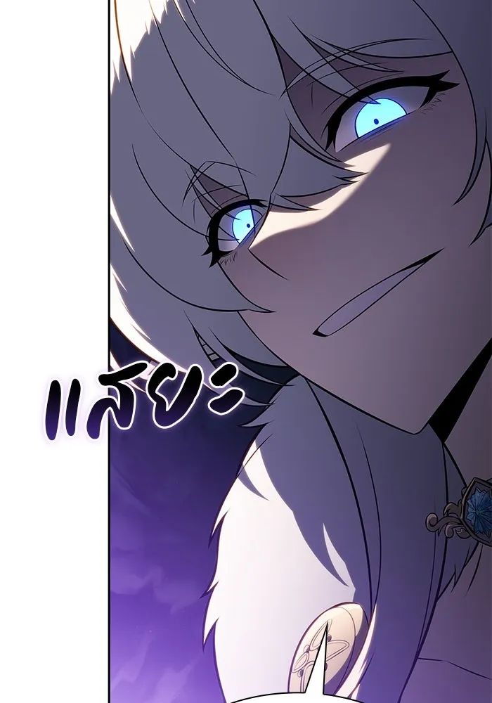 ลูกชายคนเล็กของดยุกคือมือสังหาร ตอนที่ 99 รูปที่ 145