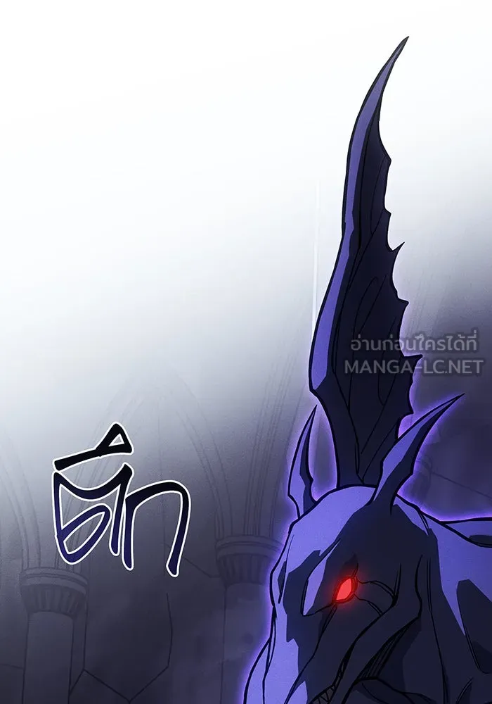 เกิดใหม่พร้อมพลังแห่งราชัน ตอนที่ 103 รูปที่ 111
