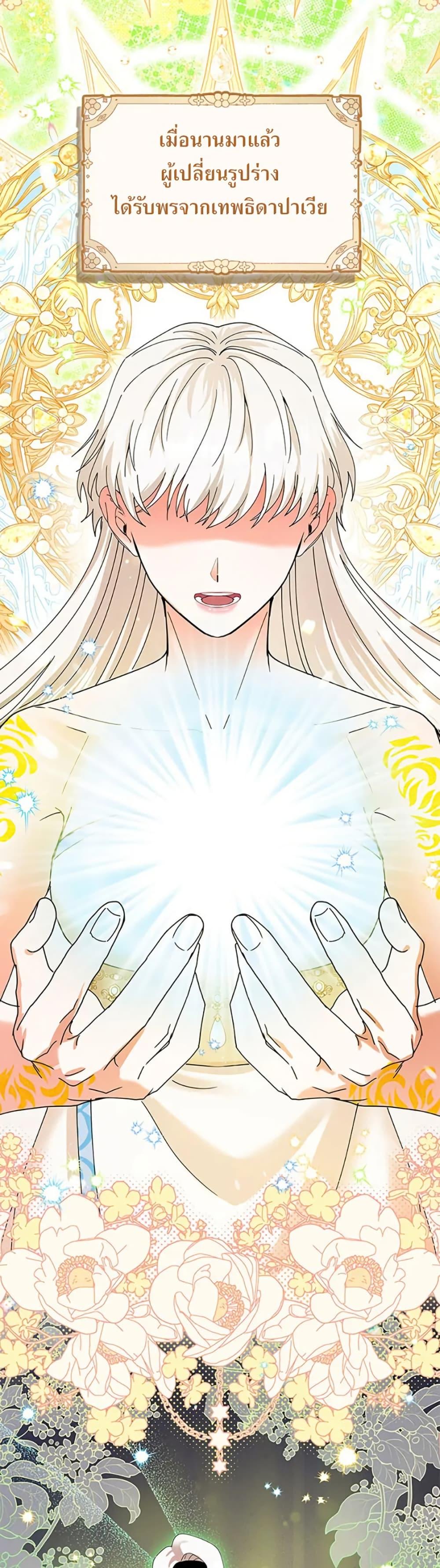 Manga-lc-com อ่านมังงะ อ่านการ์ตูน ออนไลน์ ฟรี I Became the Emperor’s Cat ตอนที่ 1 2 3 4 5 6 7 8 9 10 11 12 13 14 ฟรี ไม่มีโฆษณา Manga-lc - อ่าน มังงะ อ่าน การ์ตูน ออนไลน์ อ่านมังงะ ฟรี