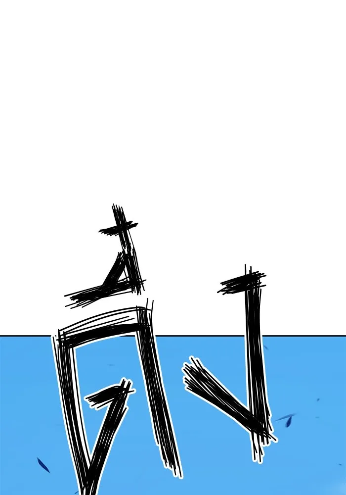 +99 ท่อนไม้พร้อมบวก ตอนที่ 28 รูปที่ 181