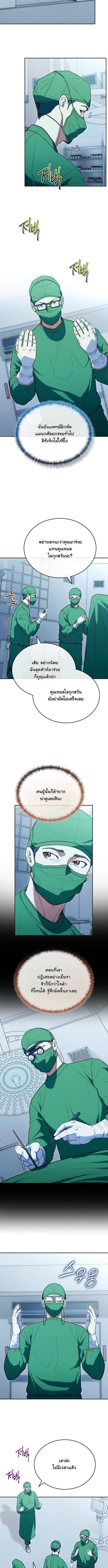 Manga-lc-com อ่านมังงะ อ่านการ์ตูน ออนไลน์ ฟรี Hua Tuo Becomes a Surgeon ตอนที่ 1 2 3 4 5 6 7 8 9 10 11 12 13 14 ฟรี ไม่มีโฆษณา Manga-lc - อ่าน มังงะ อ่าน การ์ตูน ออนไลน์ อ่านมังงะ ฟรี