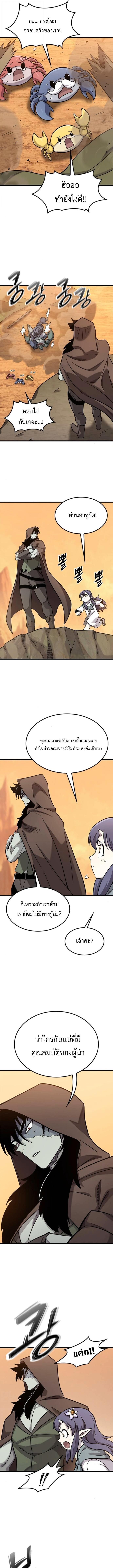 Manga-lc-com อ่านมังงะ อ่านการ์ตูน ออนไลน์ ฟรี What a Bountiful Harvest, Demon Lord! ตอนที่ 1 2 3 4 5 6 7 8 9 10 11 12 13 14 ฟรี ไม่มีโฆษณา Manga-lc - อ่าน มังงะ อ่าน การ์ตูน ออนไลน์ อ่านมังงะ ฟรี