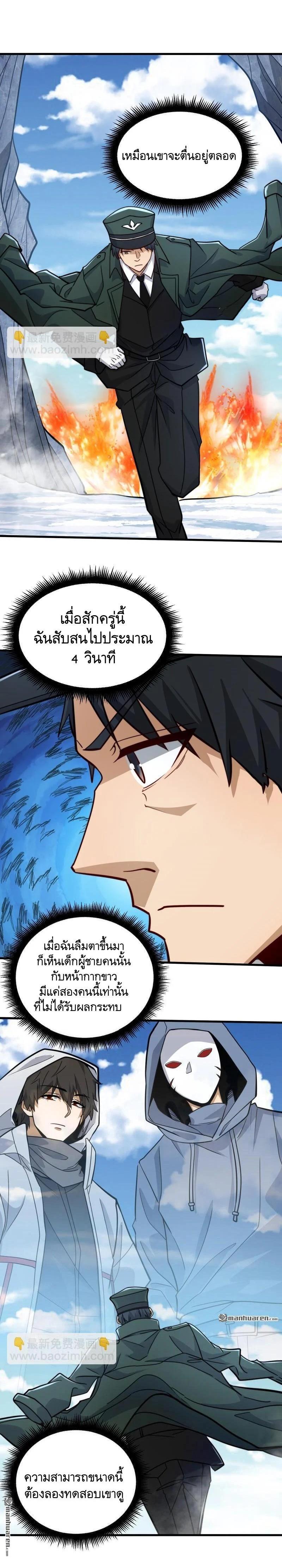 Manga-lc-com อ่านมังงะ อ่านการ์ตูน ออนไลน์ ฟรี The First Order ตอนที่ 1 2 3 4 5 6 7 8 9 10 11 12 13 14 ฟรี ไม่มีโฆษณา Manga-lc - อ่าน มังงะ อ่าน การ์ตูน ออนไลน์ อ่านมังงะ ฟรี