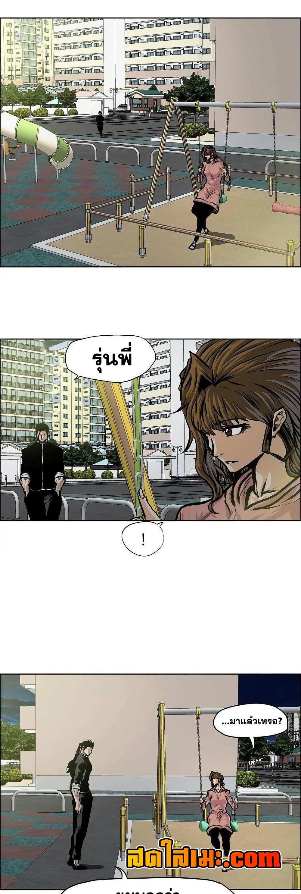 Manga-lc-com อ่านมังงะ อ่านการ์ตูน ออนไลน์ ฟรี Boss in School ตอนที่ 1 2 3 4 5 6 7 8 9 10 11 12 13 14 ฟรี ไม่มีโฆษณา Manga-lc - อ่าน มังงะ อ่าน การ์ตูน ออนไลน์ อ่านมังงะ ฟรี