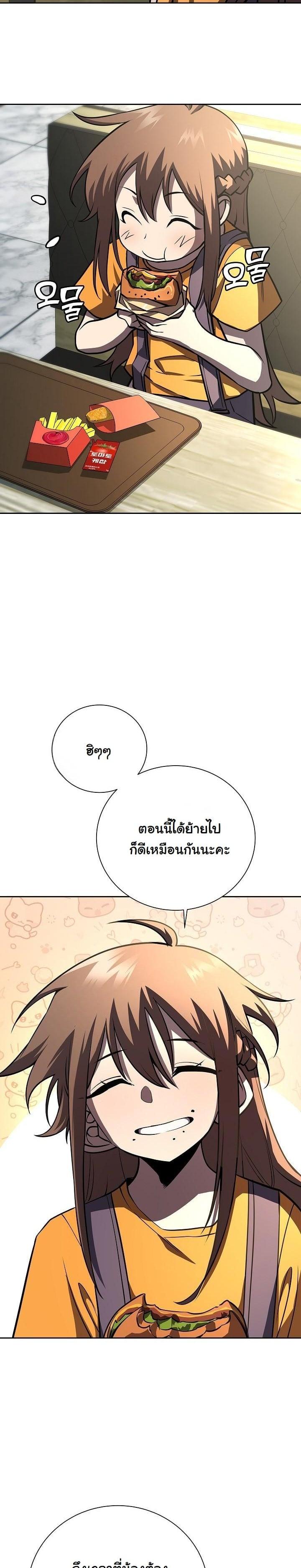 Manga-lc-com อ่านมังงะ อ่านการ์ตูน ออนไลน์ ฟรี The Sword God From a Ruined World ตอนที่ 1 2 3 4 5 6 7 8 9 10 11 12 13 14 ฟรี ไม่มีโฆษณา Manga-lc - อ่าน มังงะ อ่าน การ์ตูน ออนไลน์ อ่านมังงะ ฟรี