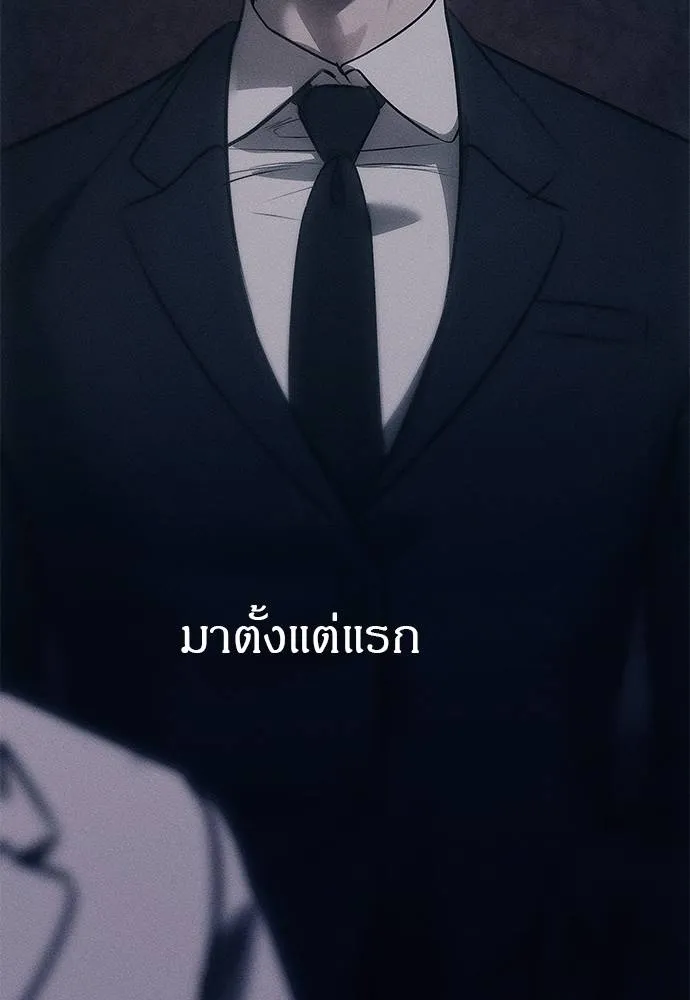 Undercover Chaebol ตอนที่ 93 รูปที่ 274