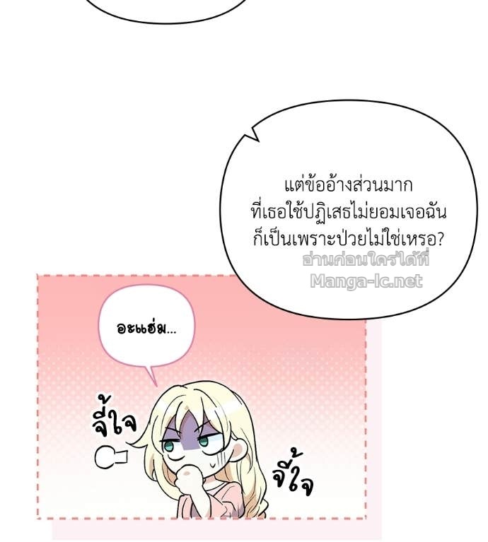 Doujin-Lc- อ่าน โดจิน มังฮวา เกาหลี ญี่ปุ่น จีน แปลไทย คิดว่าการบิดเบือนต้นฉบับ มันทำได้ง่าย ๆ หรือไง ตอนที่ 1 2 3 4 5 6 7 8 9 10 11 12 13 14 ฟรี ไม่มีโฆษณา อ่าน โดจิน Manhwa เกาหลี ญี่ปุ่น จีน เรามีครบ คัดมาให้เน้นๆ โดจิน 18+ รับประกันความฟินโดย Doujin Lc