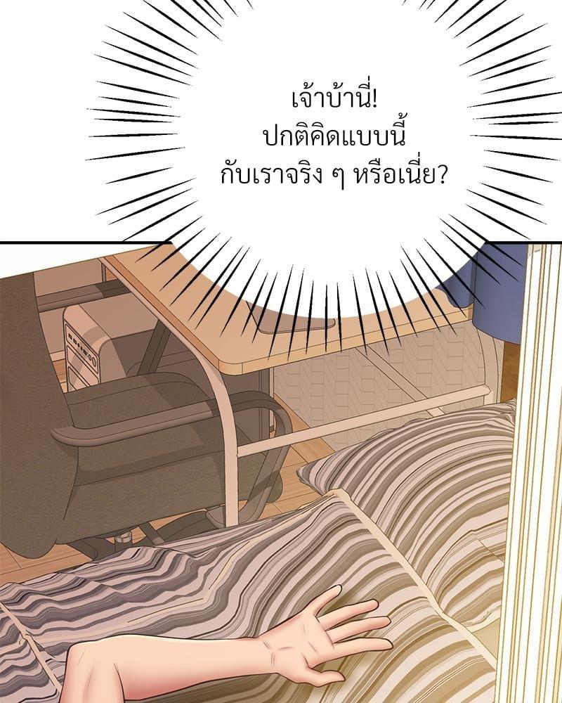 Doujin-Lc- อ่าน โดจิน มังฮวา เกาหลี ญี่ปุ่น จีน แปลไทย Tutoring the Lonely Missus ตอนที่ 1 2 3 4 5 6 7 8 9 10 11 12 13 14 ฟรี ไม่มีโฆษณา อ่าน โดจิน Manhwa เกาหลี ญี่ปุ่น จีน เรามีครบ คัดมาให้เน้นๆ โดจิน 18+ รับประกันความฟินโดย  Doujin Lc