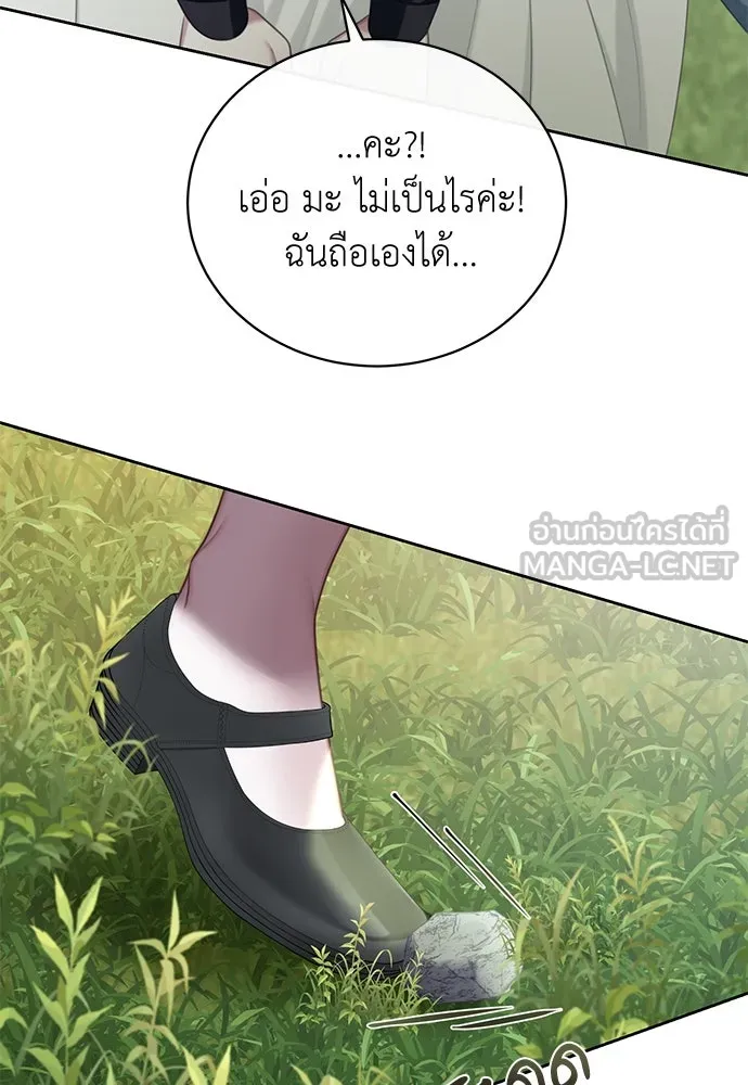 สาวใช้อย่างฉัน ขอเลือกหันหลังให้นาย ตอนที่ 6 รูปที่ 105