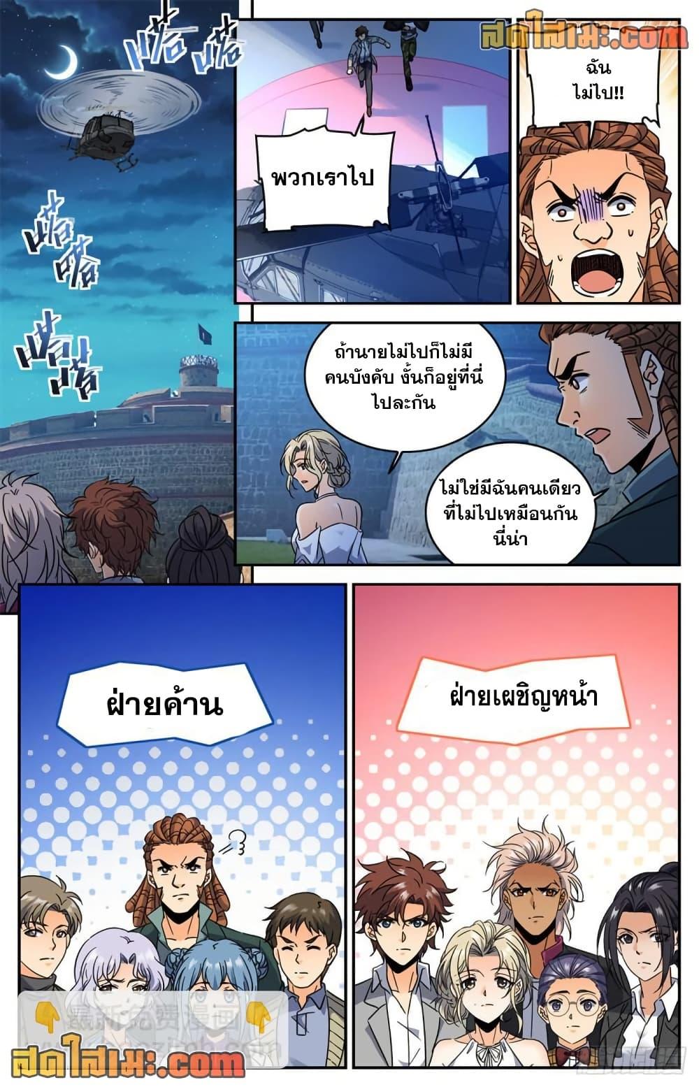 Manga-lc-com อ่านมังงะ อ่านการ์ตูน ออนไลน์ ฟรี Versatile Mage จอมเวทย์เต็มพิกัด ตอนที่ 1 2 3 4 5 6 7 8 9 10 11 12 13 14 ฟรี ไม่มีโฆษณา Manga-lc - อ่าน มังงะ อ่าน การ์ตูน ออนไลน์ อ่านมังงะ ฟรี